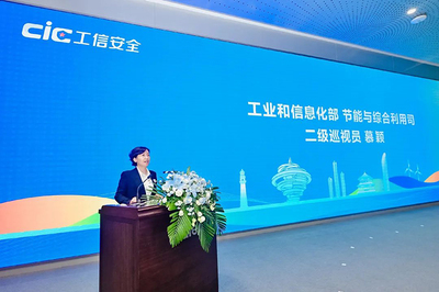 青島市工業和信息化局 推動節能技術推廣服務，助力綠色發展