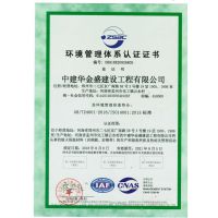 河南省建設(shè)新產(chǎn)品新技術(shù)推廣證書(shū)與節(jié)能技術(shù)推廣服務(wù) 雙輪驅(qū)動(dòng)綠色轉(zhuǎn)型