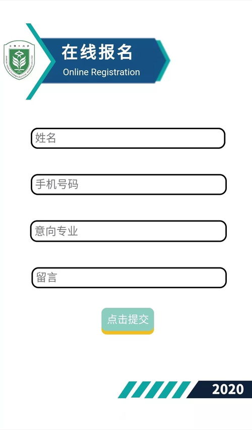 江蘇食品藥品職業(yè)技術(shù)學(xué)院2020年提前招生簡(jiǎn)章 聚焦節(jié)能技術(shù)推廣服務(wù)專業(yè)